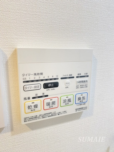 アジールコート山手動坂の設備|浴室乾燥機付きです★