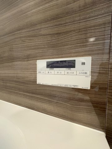 つつじが丘７丁目　中古戸建ての設備