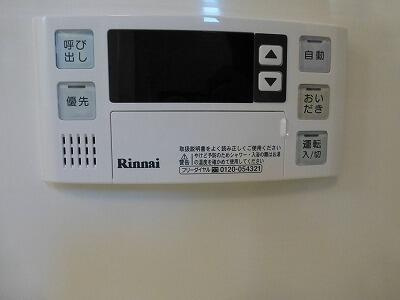 クエルボ烏山の設備|お風呂のスイッチです