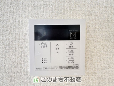 【設備】 |  LiveleGarden.S　第5栃木岩舟町静和　1号棟 | オートバス機能はボタン一つで設定した温度・湯量のお湯張りが自動でできます。