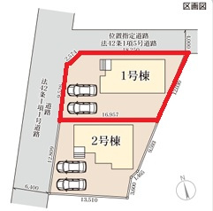 【区画図】 |  LiveleGarden.S　第5栃木岩舟町静和　1号棟 | 【全2区画】各棟の詳細はお気軽にお問い合わせください。