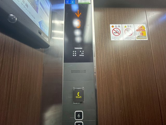 セントラルビルのその他