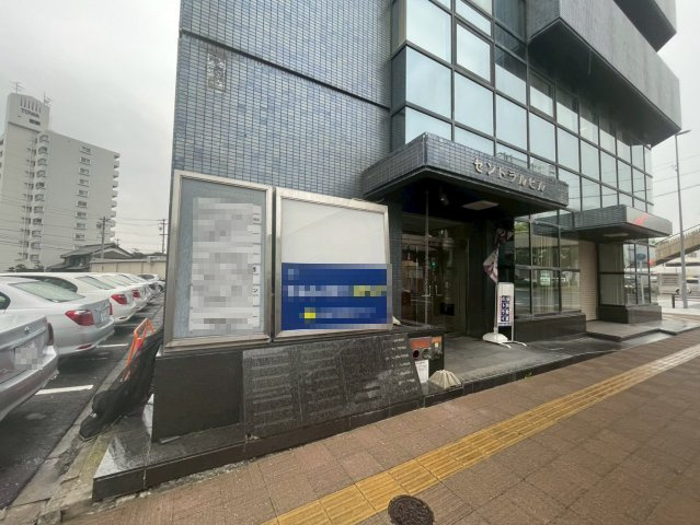 セントラルビルの外観