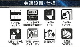 船橋市習志野市台6丁目第12の設備