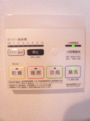 【設備】 | リブリ・ウィスタリアⅡ