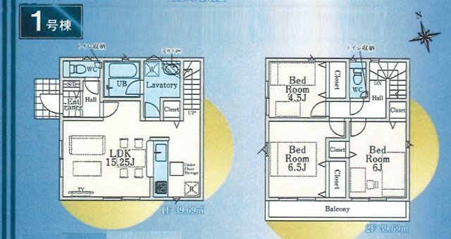 武蔵村山市残堀4丁目　新築戸建全3棟