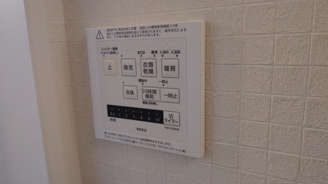 グルーブ明石大蔵の設備
