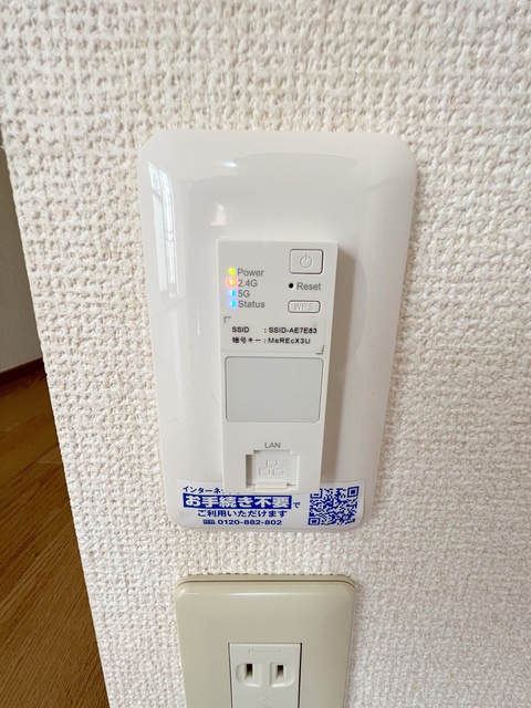 マ・メゾン　ボヌールの内装|★無料WiFi対応★