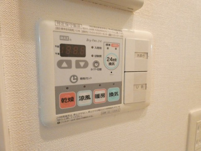【内装】 | プレサンス名古屋STATIONディーヴァ