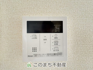 【設備】 |  LiveleGarden.S　第5栃木岩舟町静和　2号棟 | ボタン一つで設定した温度のお湯が出ます☆
