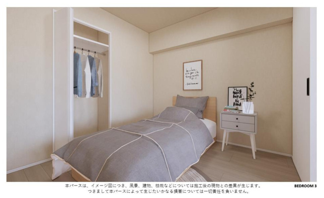 【完成予想図】 | ロイヤル東住吉 | 【CGパース】「洋室3：約4.6帖」