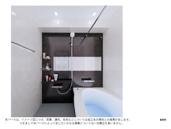 【完成予想図】 | ロイヤル東住吉 | 【CGパース】ユニットバス新調☆浴室乾燥機完備です☆