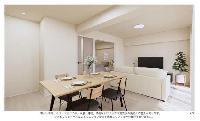 【完成予想図】 | ロイヤル東住吉 | 【CGパース】「LDK：約14.5帖」デザイナー監修、室内水廻り設備一新！フルリノベーション物件☆（2026年6月中旬完了予定）