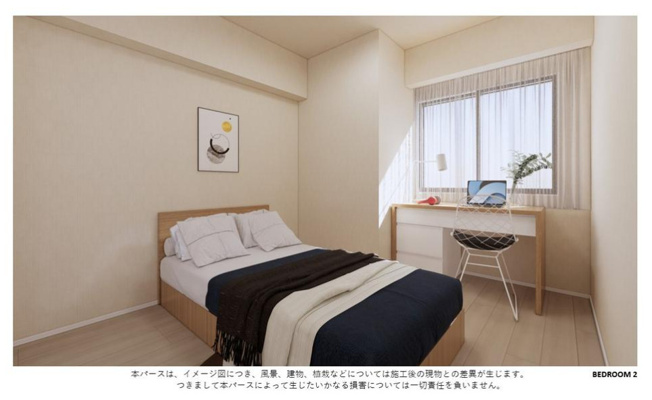 【完成予想図】 | ロイヤル東住吉 | 【CGパース】「洋室2：約4.8帖」