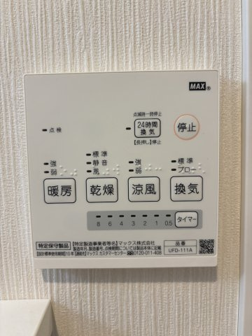 Ａｉｌｅの設備