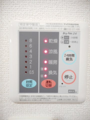 【その他】 | ヴェルメゾン