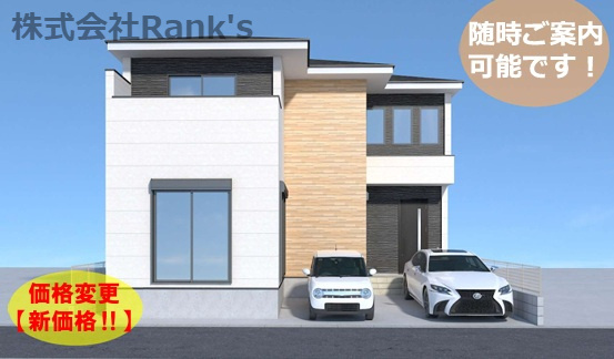 神戸市垂水区星陵台1丁目