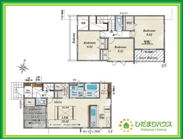 郡山市安積町南長久保1丁目2期　新築戸建　３号棟