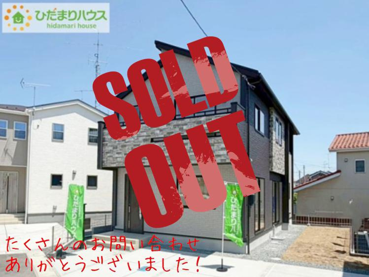 郡山市安積町南長久保1丁目2期　新築戸建　３号棟