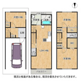 枚方市交北1丁目　中古戸建ての画像
