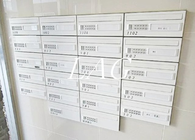 【その他共用部分】 | フォースター入谷 | 集合ポストです。