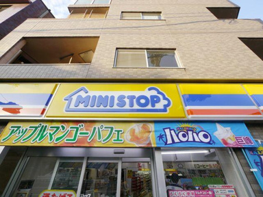 ミニストップ王子本町店まで310m