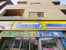 ミニストップ王子本町店まで310m