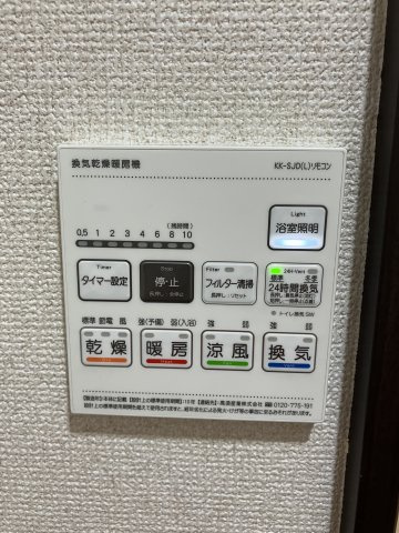 ＳＨＩＭＸ　ＯＧＩ　ＭＡＩＳＯＮの設備|浴室乾燥機