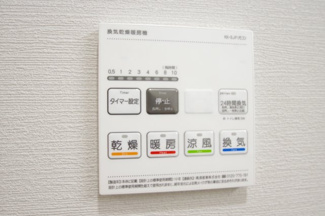 【その他共用部分】 | 【仲介手数料無料！！】和田ハウス　S棟　中古マンション　2699万円
