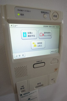 【その他共用部分】 | 【仲介手数料無料！！】和田ハウス　S棟　中古マンション　2699万円