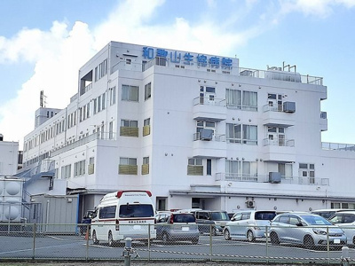 【周辺】 | あじさいⅡ | 和歌山生協病院様まで1300m