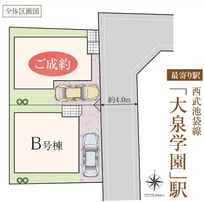 練馬区西大泉４丁目のその他