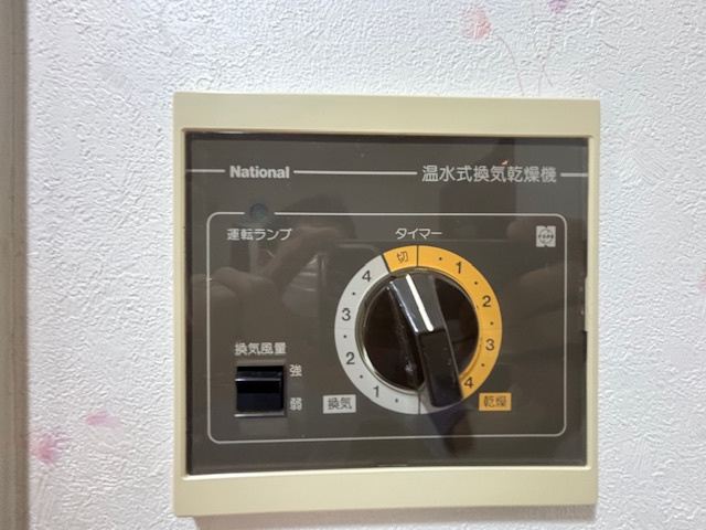 浴室乾燥機スイッチ