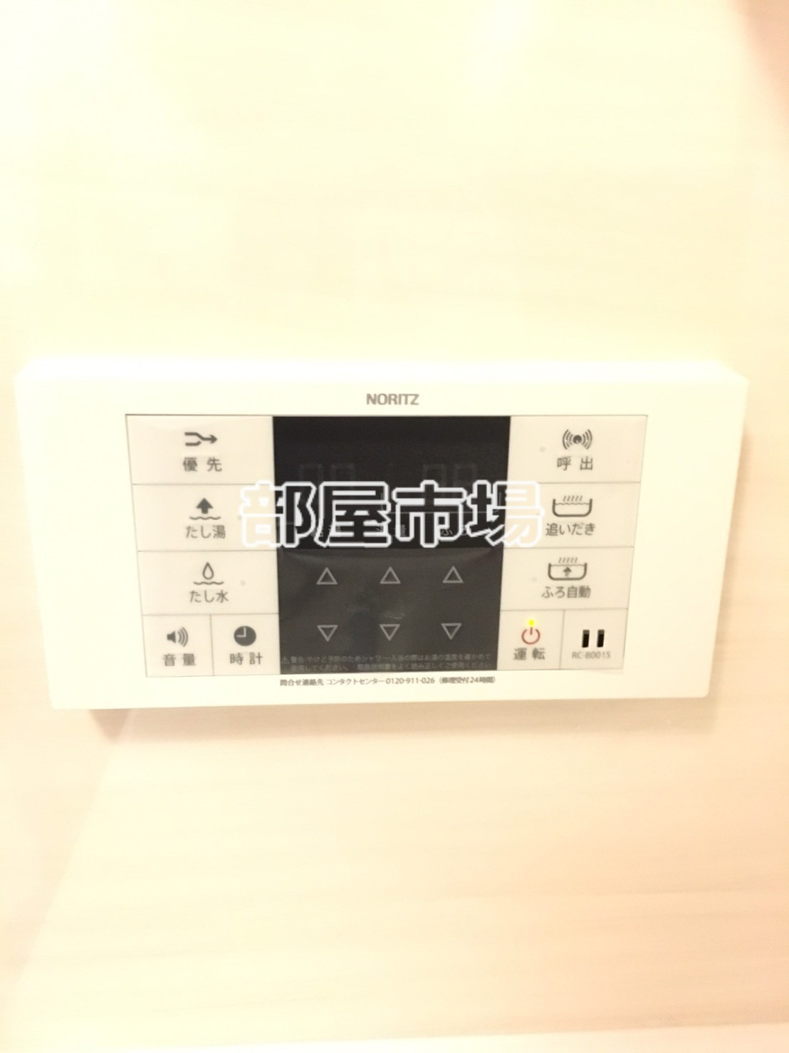 ハーモニーレジデンス浅草＃002の設備|浴室給湯パネル