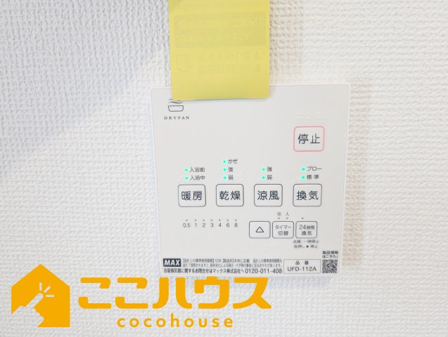 うるま市江洲2108番　新築戸建て　全10棟　G号棟の設備|浴室乾燥もございます
