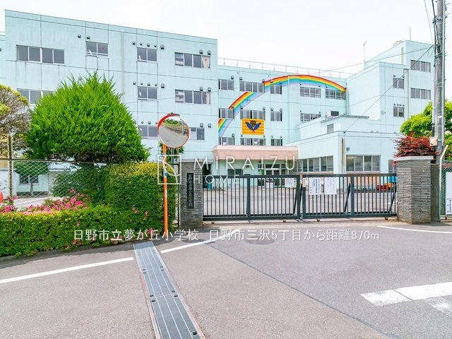 【その他】 | ■小学校が近い■　
学校が近くにあると朝の時間がゆっくり過ごせて通学が楽ちんです！学校の近くは周辺環境が整っているので子育てにも安心ですよね♪
