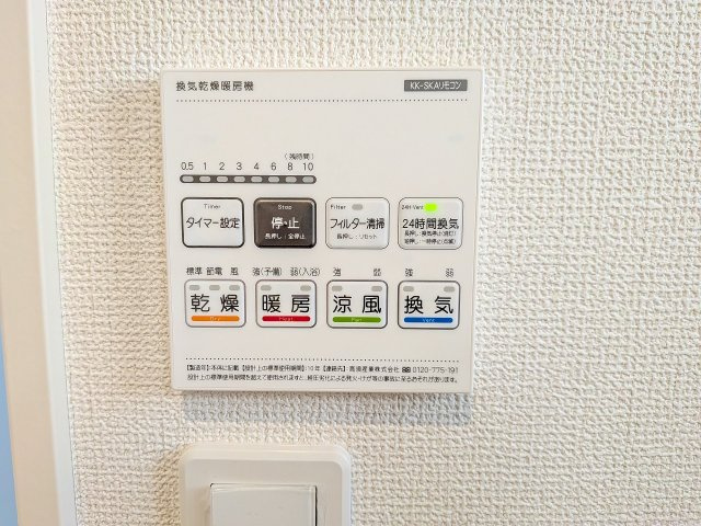 八王子市　万町　新築一戸建て　１期の浴室|～浴室暖房乾燥機能付き　遅い時間のお洗濯や、梅雨時期・花粉の時期など大活躍です～