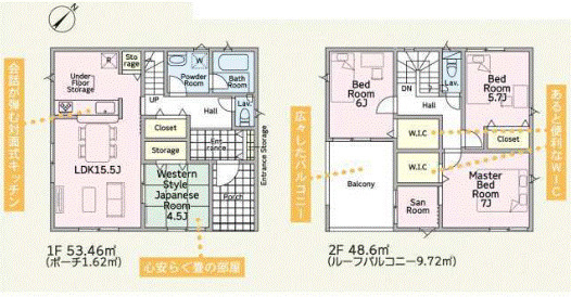 高崎市吉井町小暮第１（全2棟）1号棟