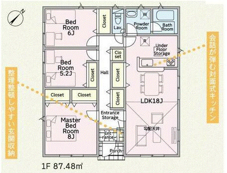 高崎市吉井町小暮第１（全2棟）2号棟