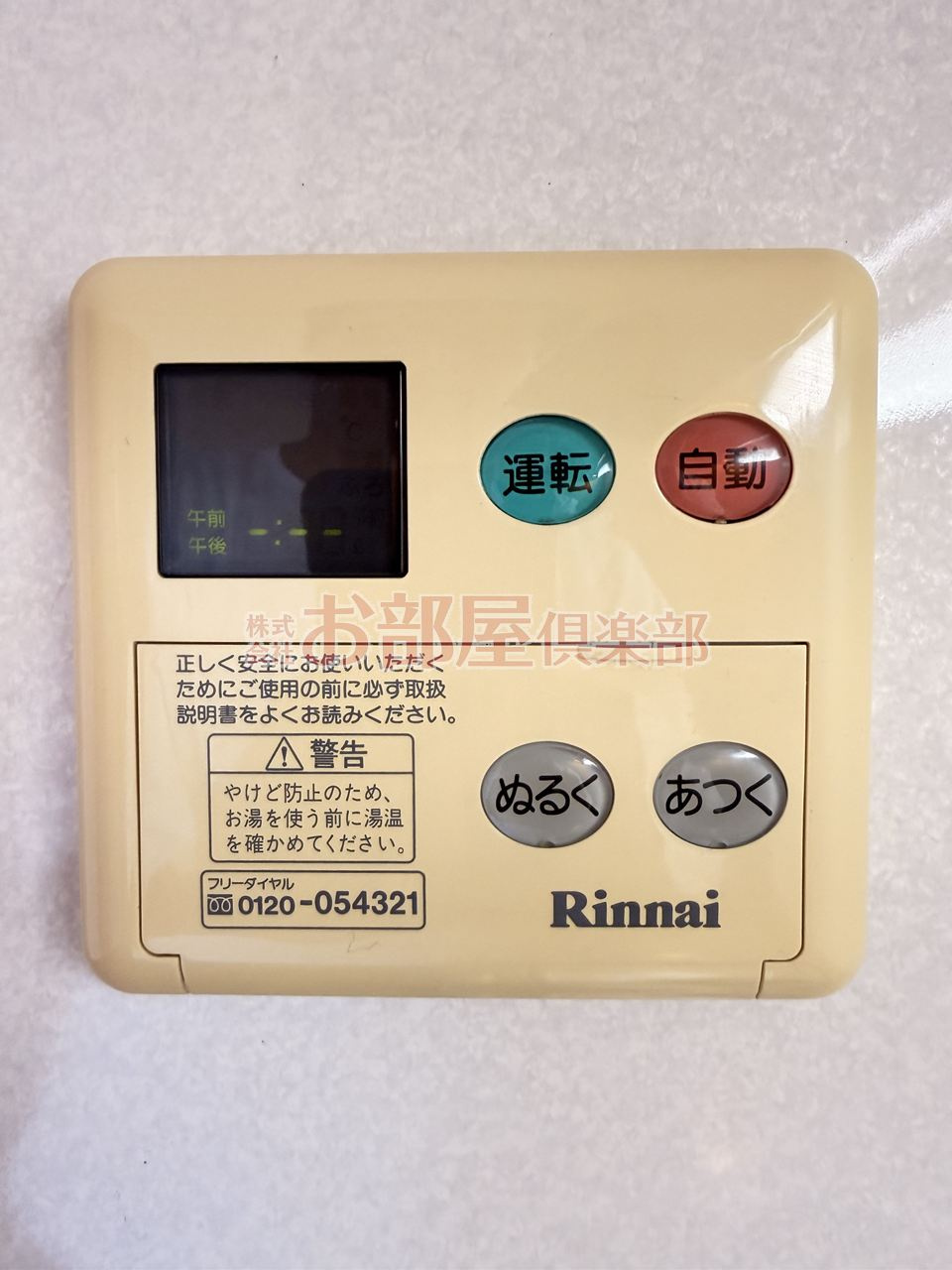 ティファニーの設備