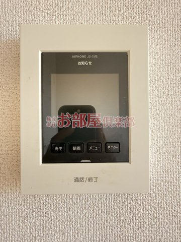 ティファニーのセキュリティ
