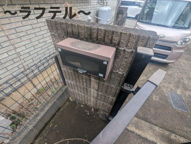 向陽スクエアC-1のその他共用部分