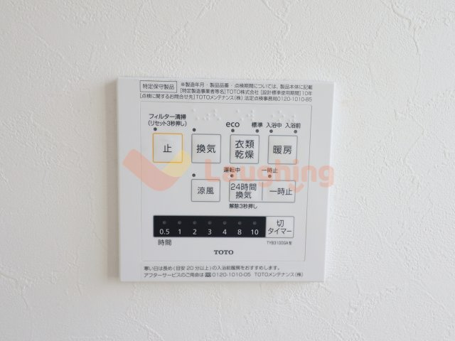 西町南畑貸家の設備