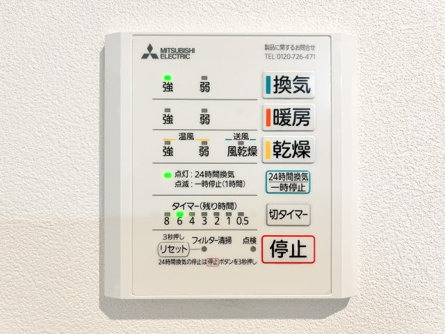 川崎市宮前区南野川3丁目　A号棟の浴室|日々の疲れを癒すお風呂付です