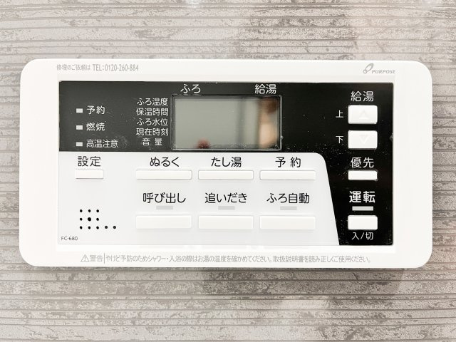 川崎市宮前区南野川3丁目　A号棟の浴室|落ち着いた空間のお風呂です