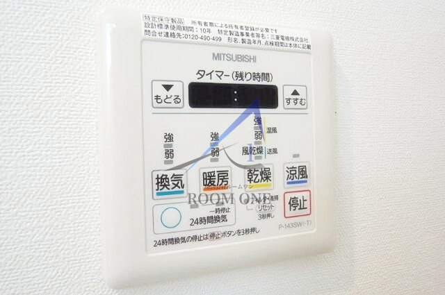 アルクス森下の設備
