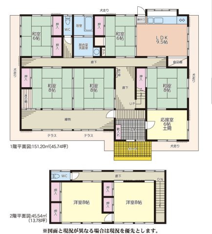 【間取り】 | 川越市笠幡　中古戸建