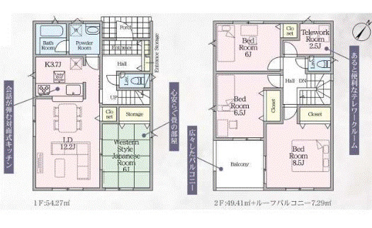 高崎市新町第１２（全3棟）1号棟の間取り