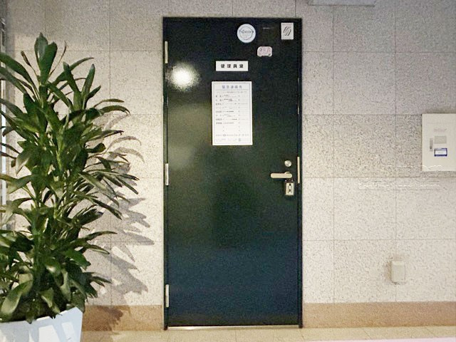 【受付】 | マイキャッスル東長崎 | 管理人さんが勤務する管理室です。マンションに出入りする人たちを見守り、注意を払ってくれています。～即日のご見学可能～　お問合せはお気軽にどうぞ。