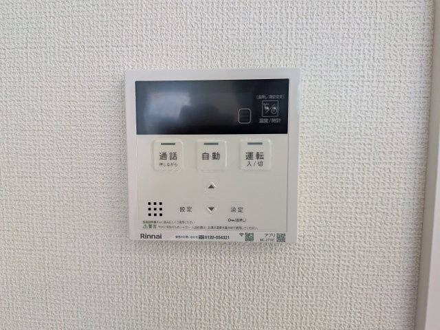 八王子市　万町　新築一戸建て　１期の設備|～給湯器リモコン　風呂予約機能、オートバス、追い炊き機能付～